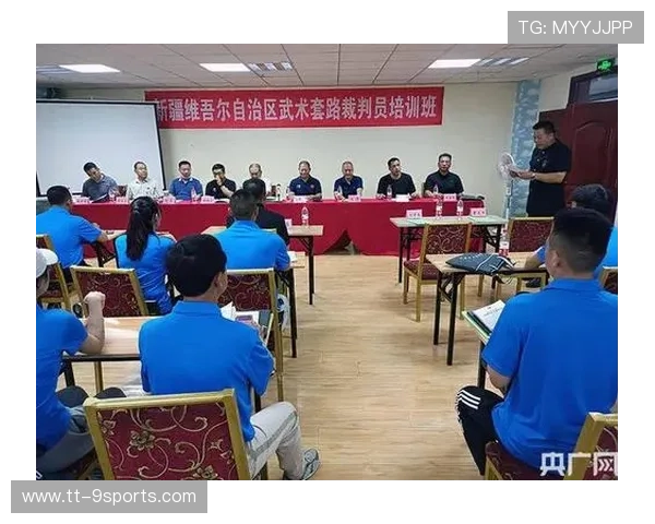 裁判技术评估结果影响晋升与培训资源分配，裁判能力