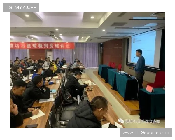 国际篮球裁判培训纳入冲突管理与沟通技巧课程，篮球国际裁判需要英语几级